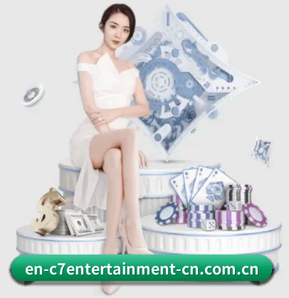 C7娱乐 APP